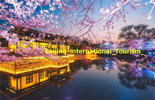 Beijing International Tourism Exhibition