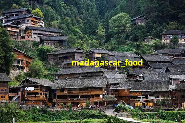 马达加斯加美食