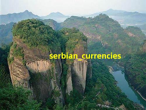 serbian currencies