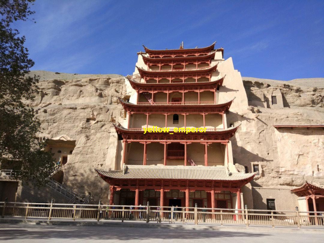 Yellow Emperor's Mausoleum